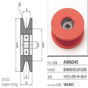 Con lăn vòng bi sứ ceramic bearing roller guide Yuasa A906040